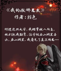 5本灵异言情小说推荐,本本刺激又甜蜜,男主实在太缠人