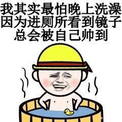 别人 身体和灵魂,总有一个在路上 我 灵魂在点外卖的路上 汉子 