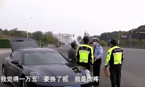 南京 老大爷骑电车撞上豪车保时捷,现场豪气转账 健康才是根本