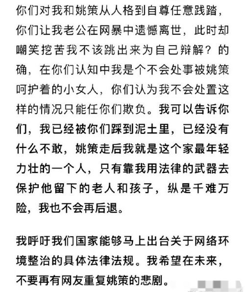 错换人生28年,姚策事件的大结局为什么不能是一个温情故事