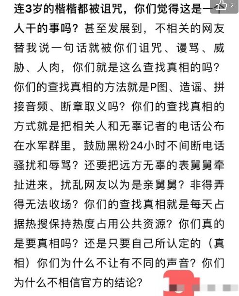 错换人生28年,姚策事件的大结局为什么不能是一个温情故事