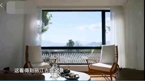 五位单身女子凑钱在丽江买房养老,网友一看房子环境不淡定了