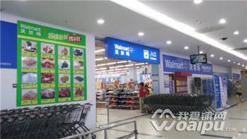 合肥沃尔玛启示录 4年关掉8家店 实体商超究竟该如何面对