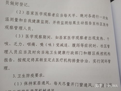 西安一男子求隔离未果后,一家 6 口全部确诊,现已得到救治,目前情况如何 谁应该承担责任 