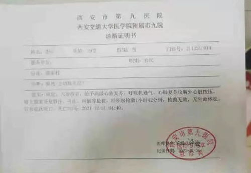 烧了9个小时 云南一货车行驶中突然起火,消防紧急扑救 昆明城事