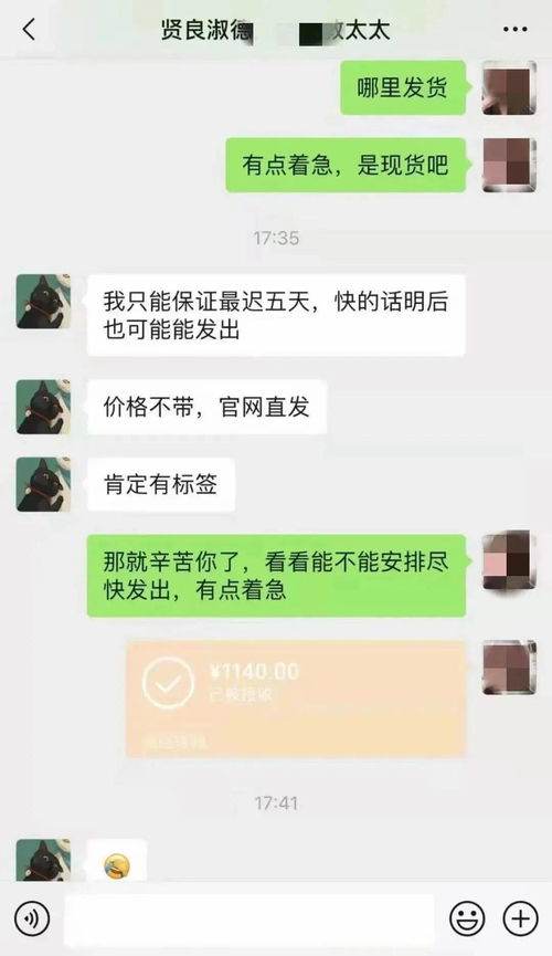 当心 骗子也来蹭 冰墩墩 的热度