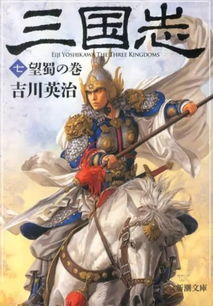 三国志 真三国无双......光荣如何把 三国演义 打造成顶级游戏IP