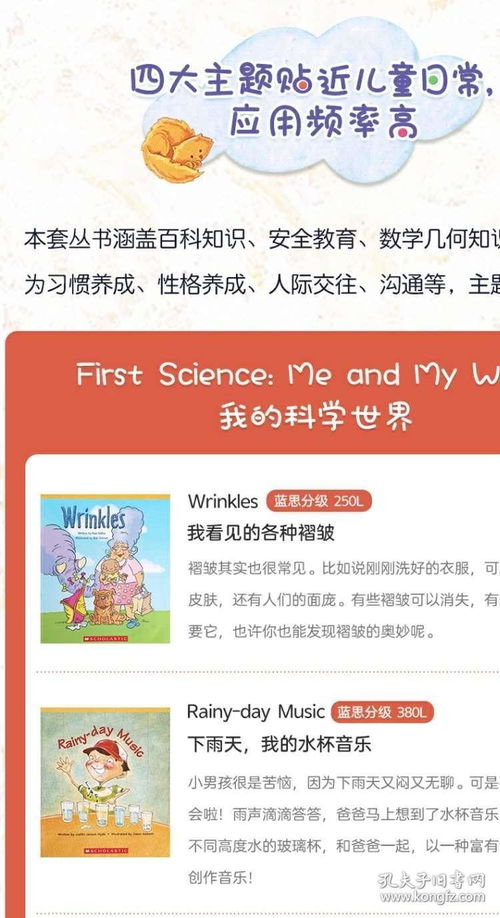 可点读 美国进口 Scholastic Talking Story Books set学乐蓝思分级绘本12册 词汇学习 平装 支持毛毛虫点读笔书籍