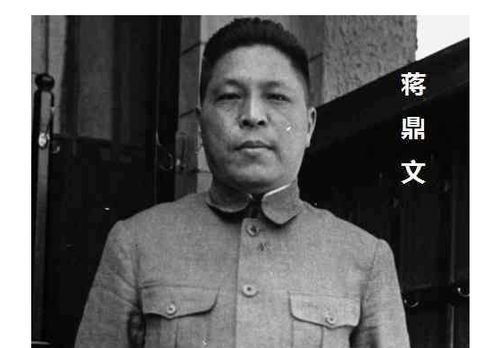 揭秘 蒋介石的五虎上将都是什么结局 为何只有四个人逃到台湾省