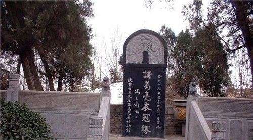 诸葛亮陵墓在哪里：死后葬在哪仅五人知情 被刘禅全杀了(诸葛亮陵墓之谜)