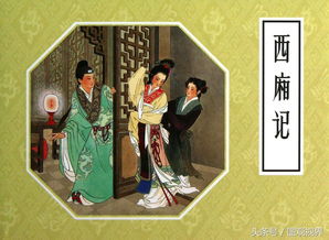 中国古代十大经典爱情故事,第一个很傻很天真 