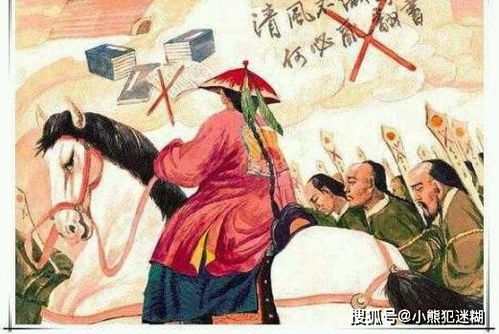 清朝统治中国300年,最终覆灭,给中国带来的更多还是剥夺的更多
