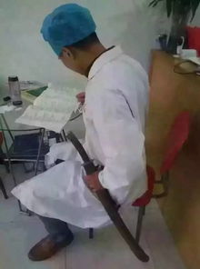 未来 重庆医生 要带刀枪上班