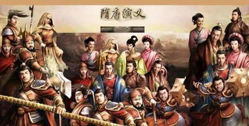 李世民的着名将领罗成的原型及死亡原因 
