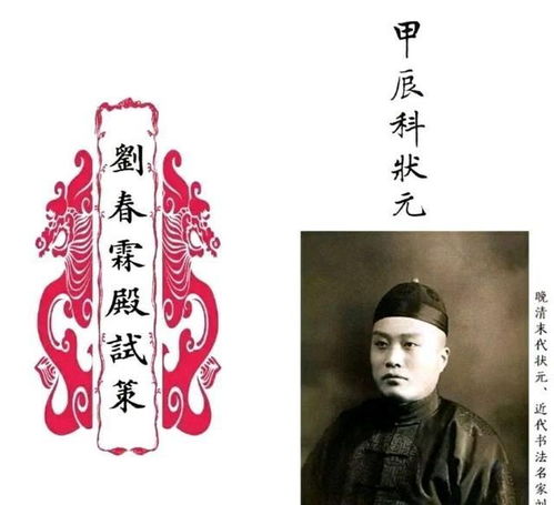 中国古代的科举制度从什么开始的 第一位科举状元是谁(中国古代的科举制度)