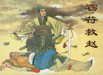 在秦国最鼎盛的时期,这个贵公子险些灭掉秦国,最后用女色 杀死 自己