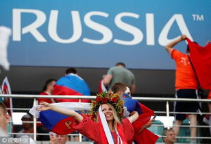 颜值爆表的俄罗斯女球迷（图）(三娃俄罗斯颜值排名)