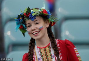 俄罗斯克罗地亚女球迷颜值PK