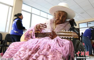 玻利维亚老妪庆祝118岁生日 或成全球最长寿老人 