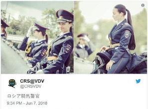 俄女骑警颜值爆表 日本网友 太美了 好想被她逮捕 