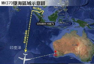 MH370又被发现了 英国专家称在柬埔寨密林 也许有幸存者