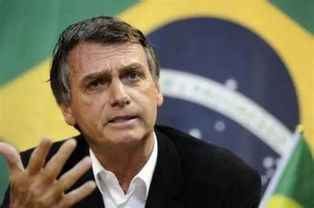 巴西右翼总统候选人被严重刺伤 病情危急(巴西极右翼总统)