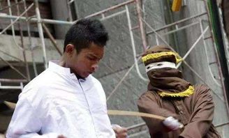 印尼两名男子因发生同性性行为遭鞭刑