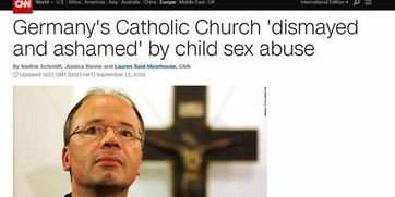 德国天主教曝丑闻 68年内3670余名儿童遭性侵