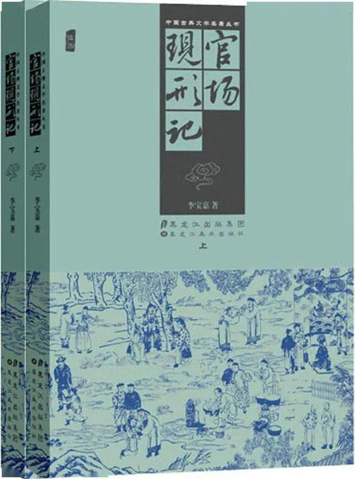 我天 52元10本