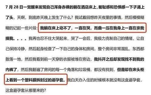 价值观扭曲的阿里,性侵事件后直接损失3000亿美元