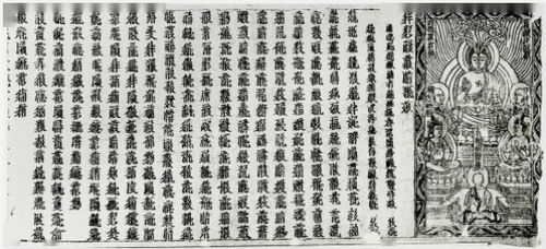 5月18日探寻逝去的天书 西夏文字图片展将在泉州华侨历史博物馆开展 带您走进神秘的西夏文字世界