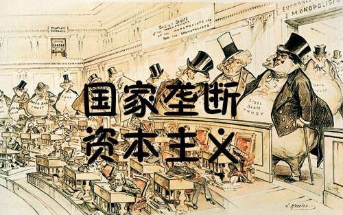 建国初期,国家资本主义经济的发展经历的两个阶段是 a低级形式 b中级形式 c高级形式 d个别行业的公私合 