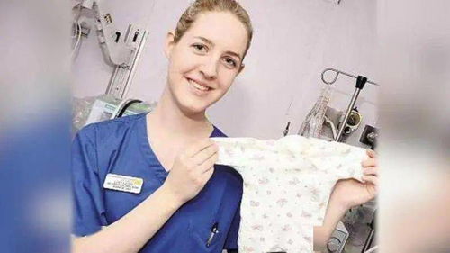 英国女护士（Lucy Letby）涉嫌谋杀8名婴儿