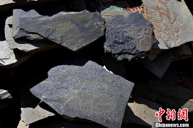 四川阿坝现世界保存最完整石刻大藏经孤品 