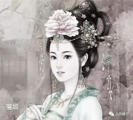 中国古代四大妖姬,谁才是真正的红颜祸水