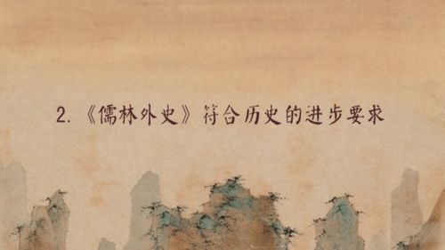 《儒林外史》如何抨击古代科举制度的弊端(《儒林外史》如何描写对理想人生的热切追求?)