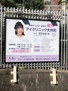 日本美女医生在网上走红 姓爱新觉罗疑为清朝皇室后裔