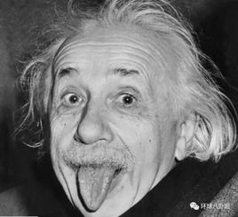 爱因斯坦20个令人瞠目结舌的秘密 你知道几个 