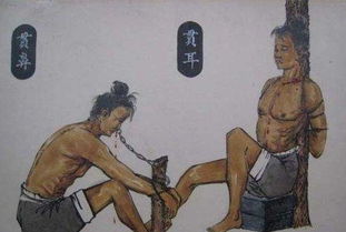 图文解释了中国历史上最残忍常的酷刑 哪些酷刑最精彩?