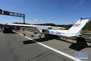 克罗地亚一架小型飞机紧急迫降高速公路