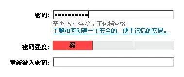 2018年百大 最烂密码 榜单公布, 123456 连续五年蝉联第一