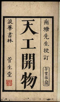 海国图志出版后不受清政府重视,在日本却受欢迎推动了明治维新