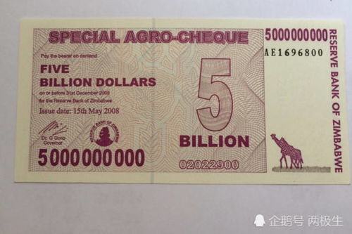 世界上最 有钱 的国家 用货币拿来当作手纸