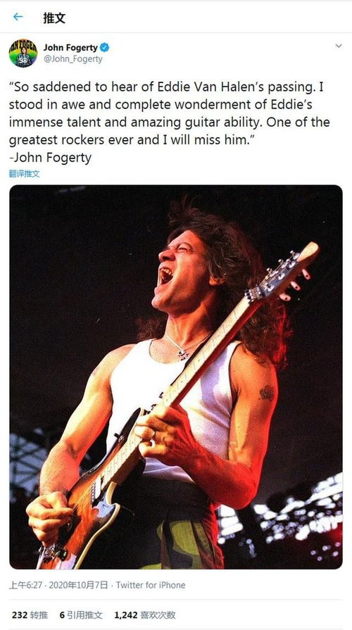 知名吉他手Eddie Van Halen去世 享年65岁