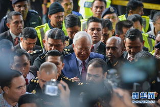 马来西亚前总理纳吉布受 四宗罪 指控 自辩 遭报复