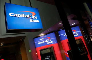 美国Capital One银行被黑客攻击 数据泄露超过1亿人(美国新冠疫情最新消息)