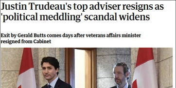 加拿大总理特鲁多再遭重创 首席秘书突然辞职