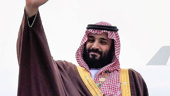 沙特王储穆罕默德·本·萨勒曼·阿勒沙特访华 亚洲三国行(沙特王储穆罕默德-本-萨勒曼)