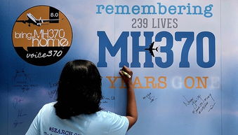吉隆坡纪念MH370航班失联5周年活动上(吉隆坡机场)