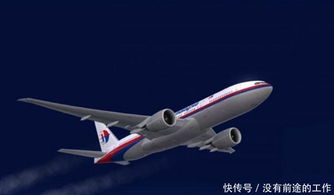 4年了 MH370调查突遭转折,遇难家属无法接受马航决策 